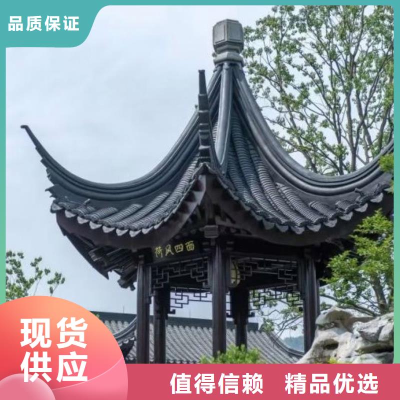 仿古鋁制古建廠家