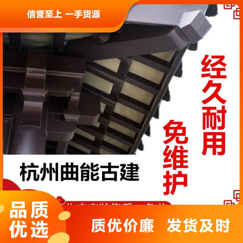 鋁制古建筑結(jié)構(gòu)靠譜廠家