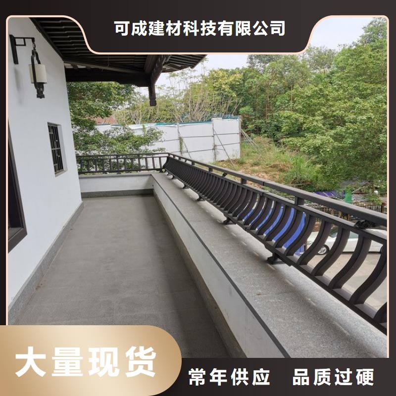 鋁合金仿古建筑材料訂制