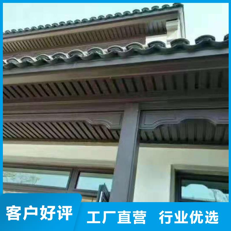 中式鋁代木古建別墅天溝雨水槽優(yōu)選廠商