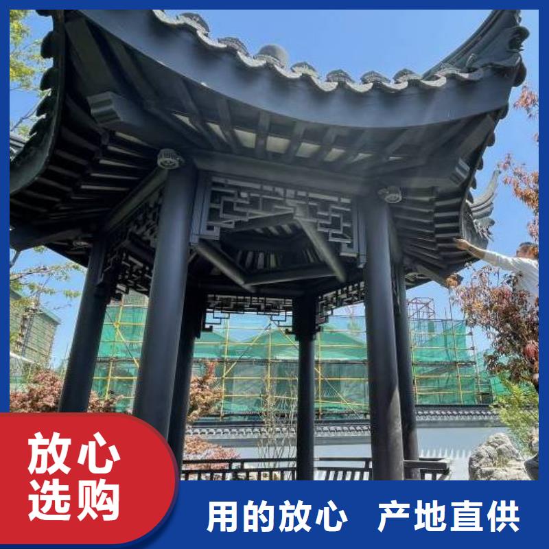 鋁合金中式仿古構(gòu)件本地廠家