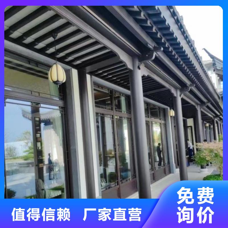 中式铝代木古建【檐沟】大品牌值得信赖