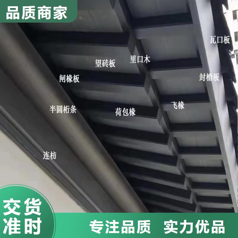 鋁合金橫梁飛檐產品介紹