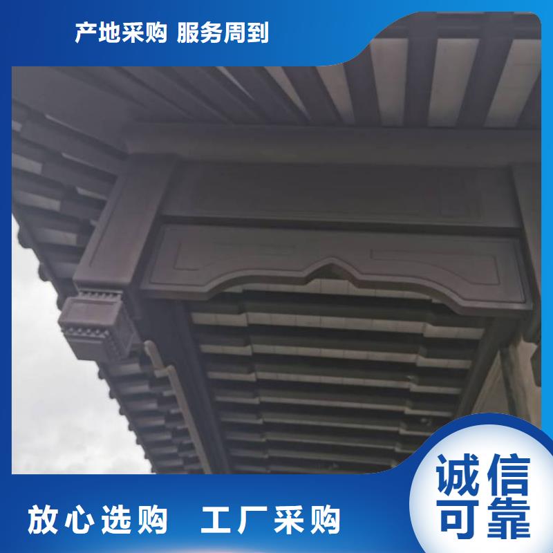 鋁制仿古建筑構(gòu)件訂制