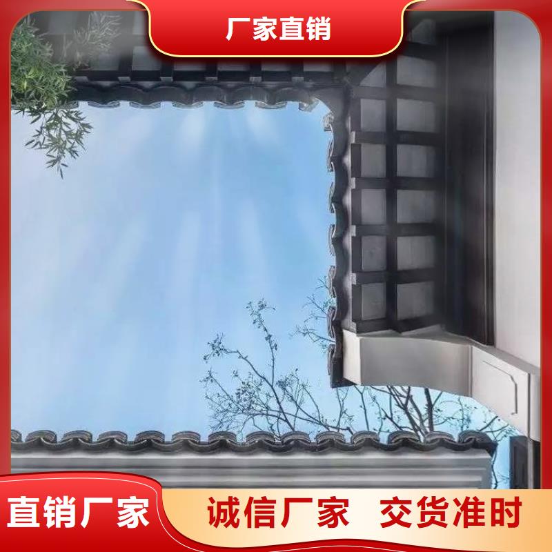 鋁合金仿古建筑構(gòu)件優(yōu)惠報價