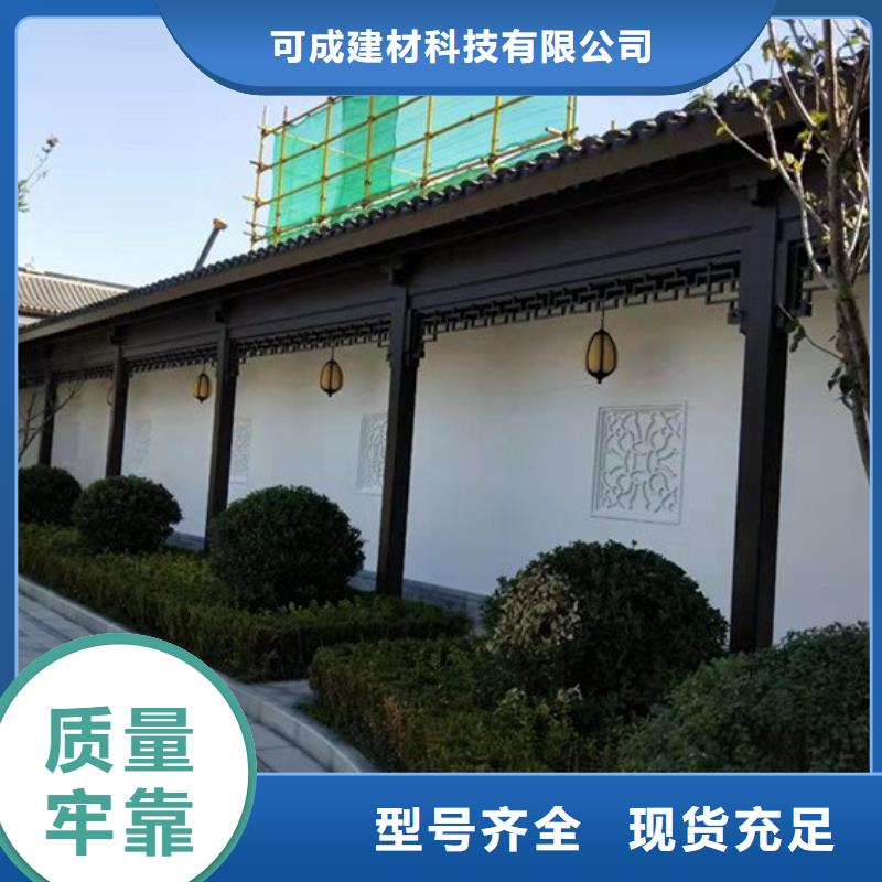 鋁合金仿古建筑材料施工