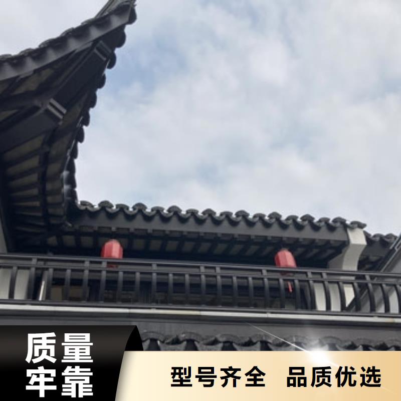 鋁代木古建戧角本地廠家