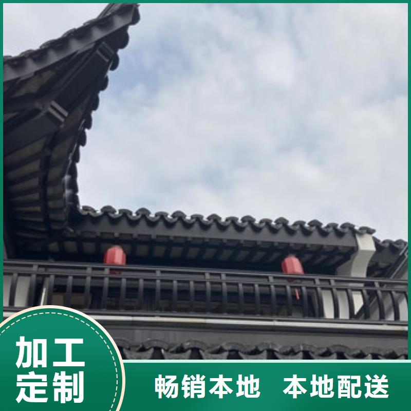 鋁代木古建瓦口板正規廠家