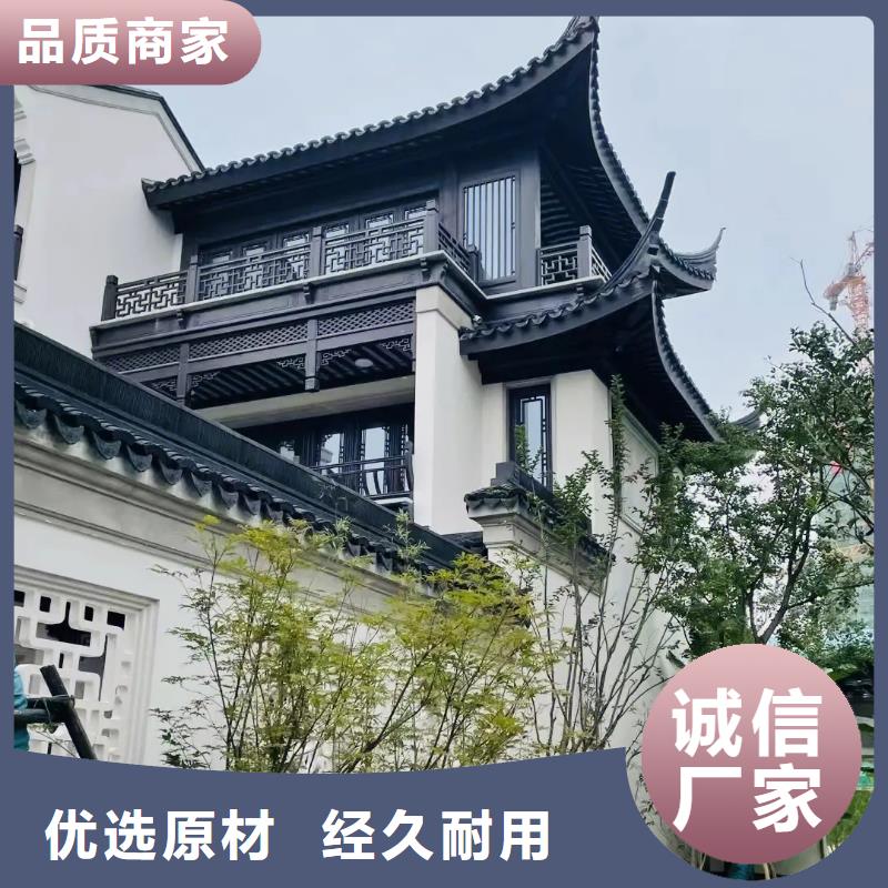 中式鋁代木建筑廠家供應(yīng)