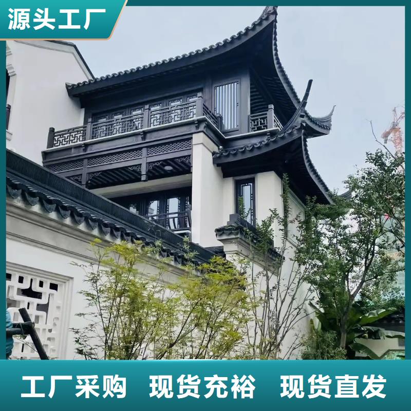 古建中式鋁合金椽子正規廠家