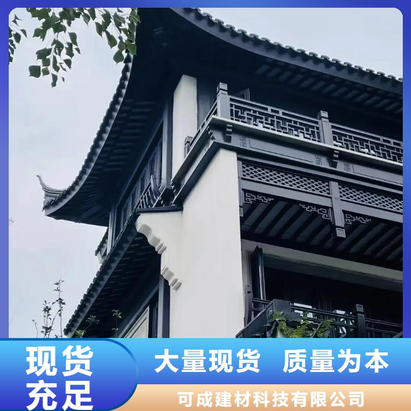 鋁代木鋁合金回廊設(shè)計(jì)