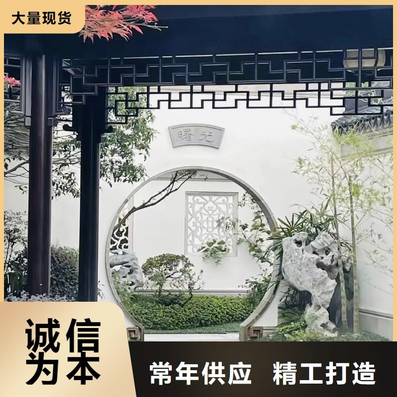 新中式鋁合金古建廠家