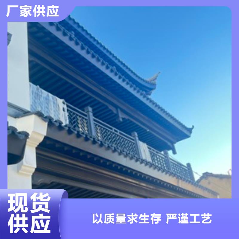 古建鋁代木安裝