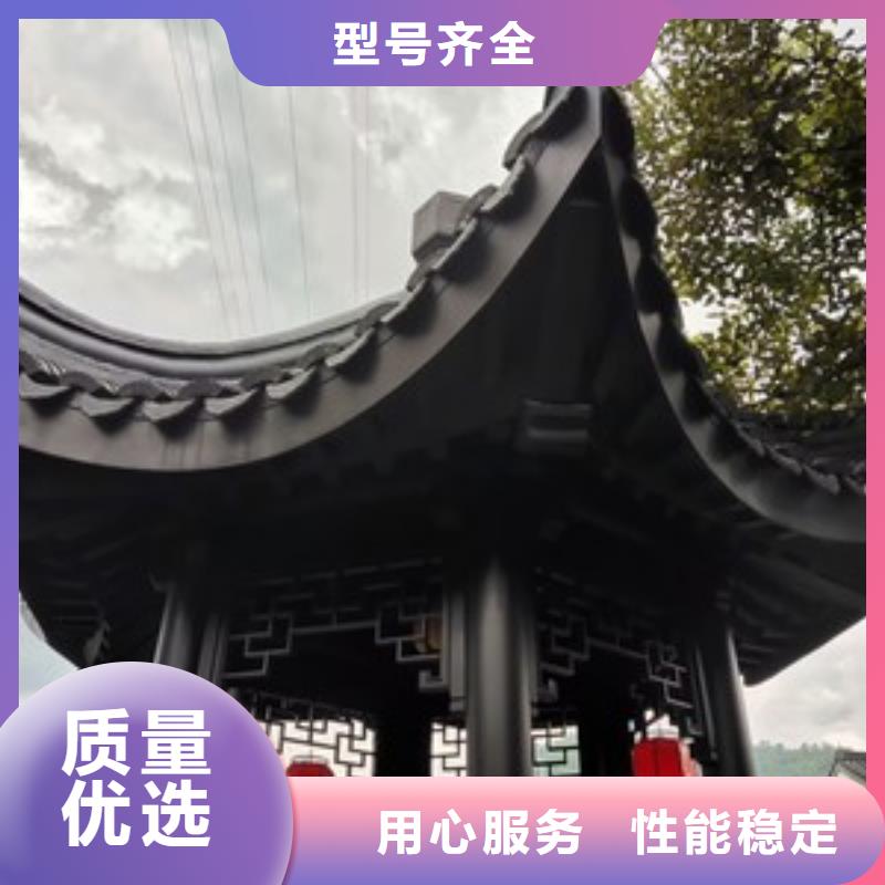 中式鋁掛落廠家