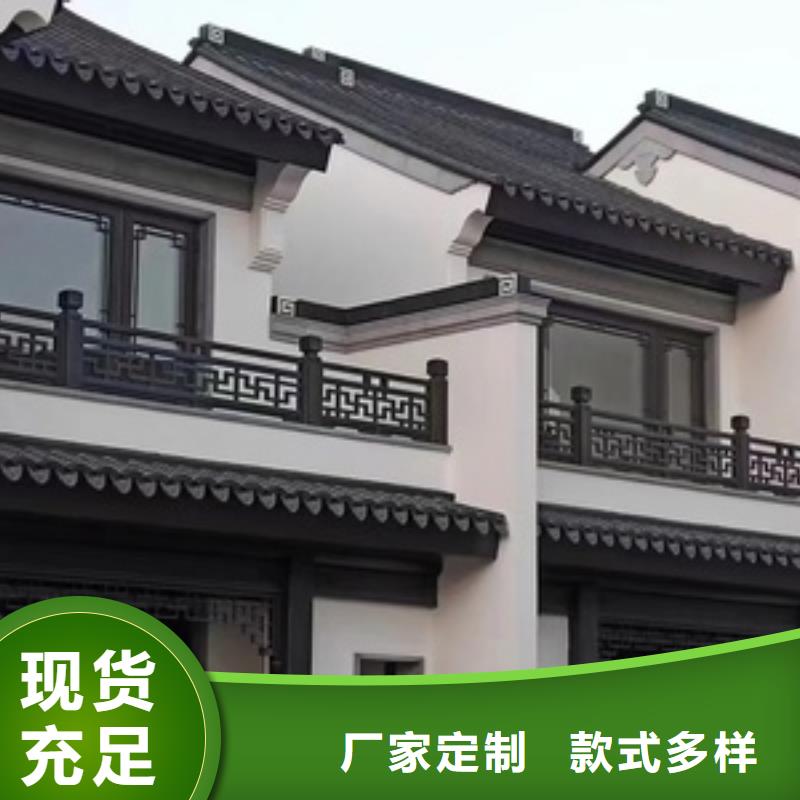 鋁代木古建椽子廠家