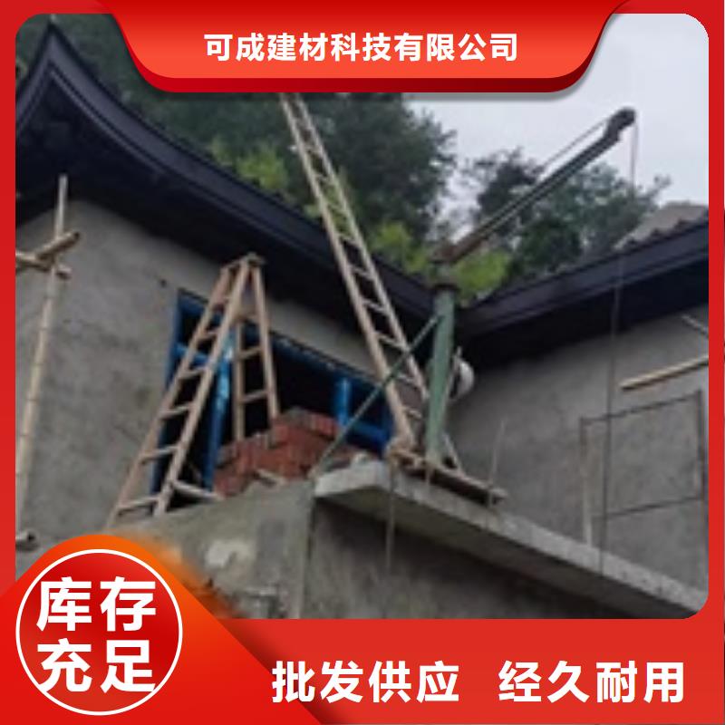 鋁代木古建瓦口板正規廠家