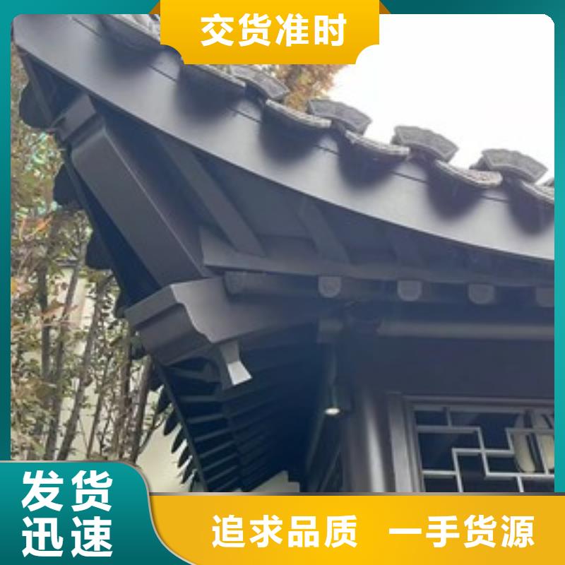 【中式铝代木古建彩铝雨水管厂家批发价】