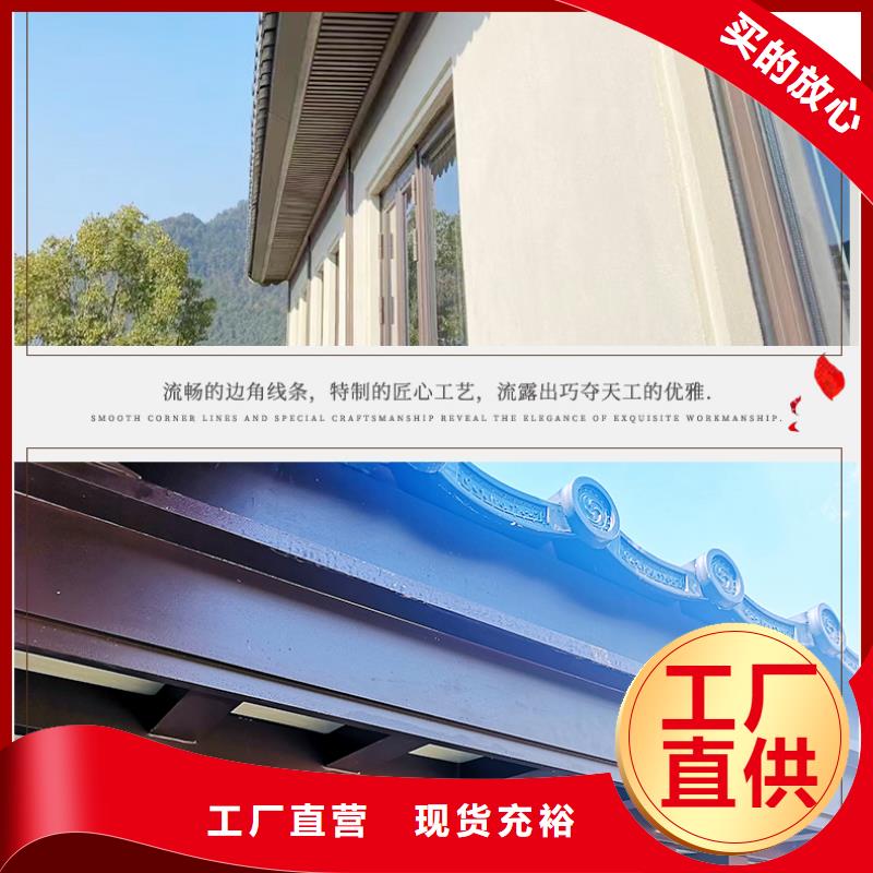 鋁代木古建荷包椽供應商