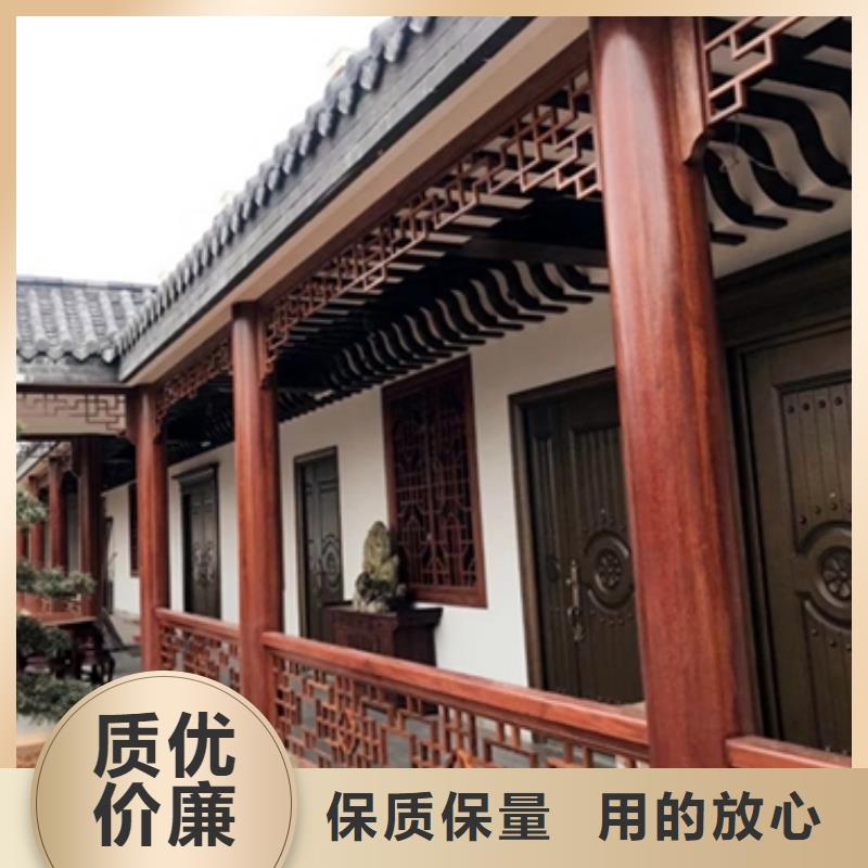 鋁代木仿古構(gòu)建在線咨詢