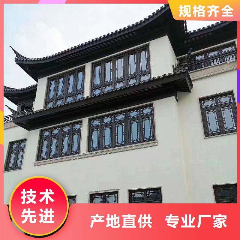 中式铝代木古建铝合金产品檐沟实拍展现