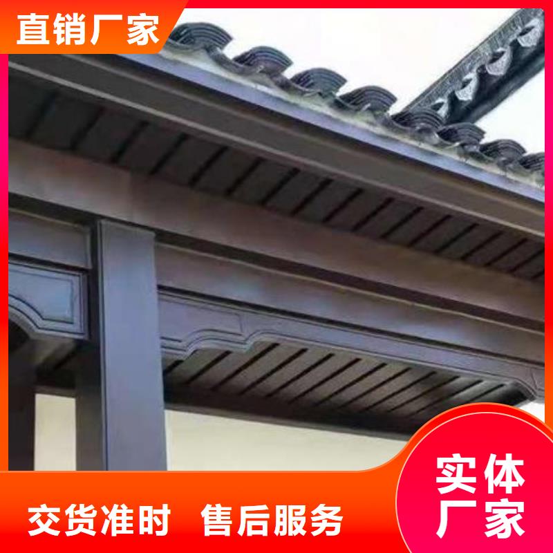 鋁合金中式古建定制