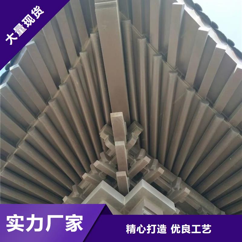 鋁代木古建茶壺軒品質(zhì)保證