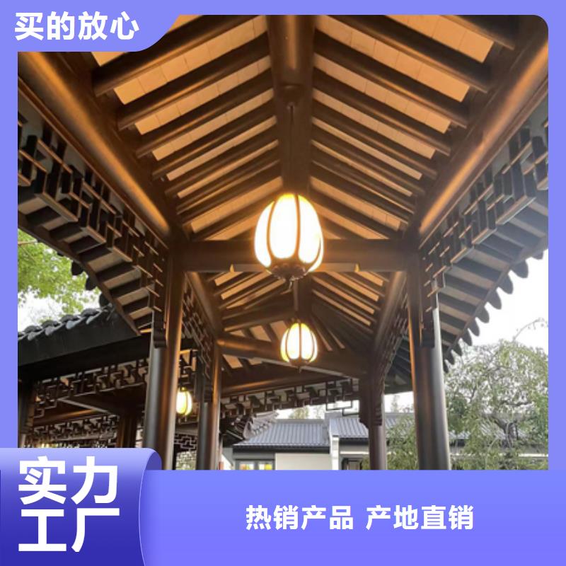 中式鋁制仿古構(gòu)件生產(chǎn)廠家