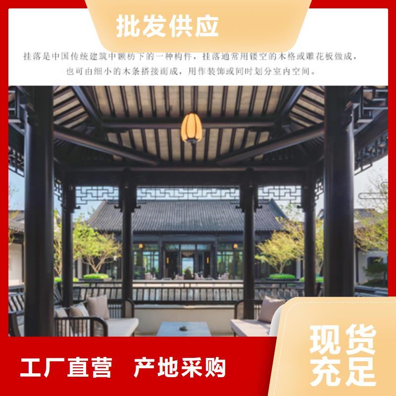 仿古鋁制古建訂制