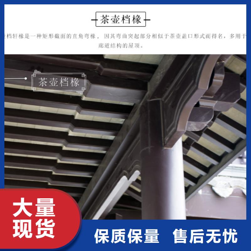 鋁代木古建望磚訂制