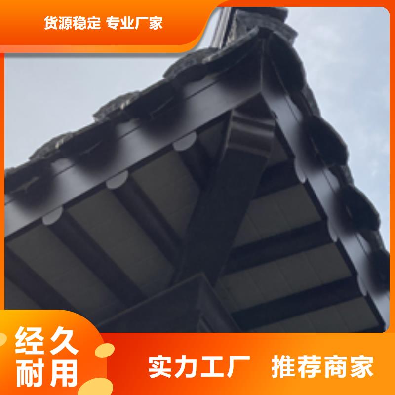 中式鋁代木古建PVC雨水管支持大批量采購