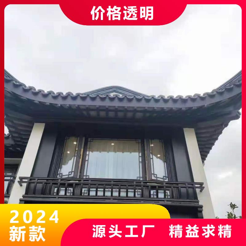 中式铝代木古建檐沟海量现货