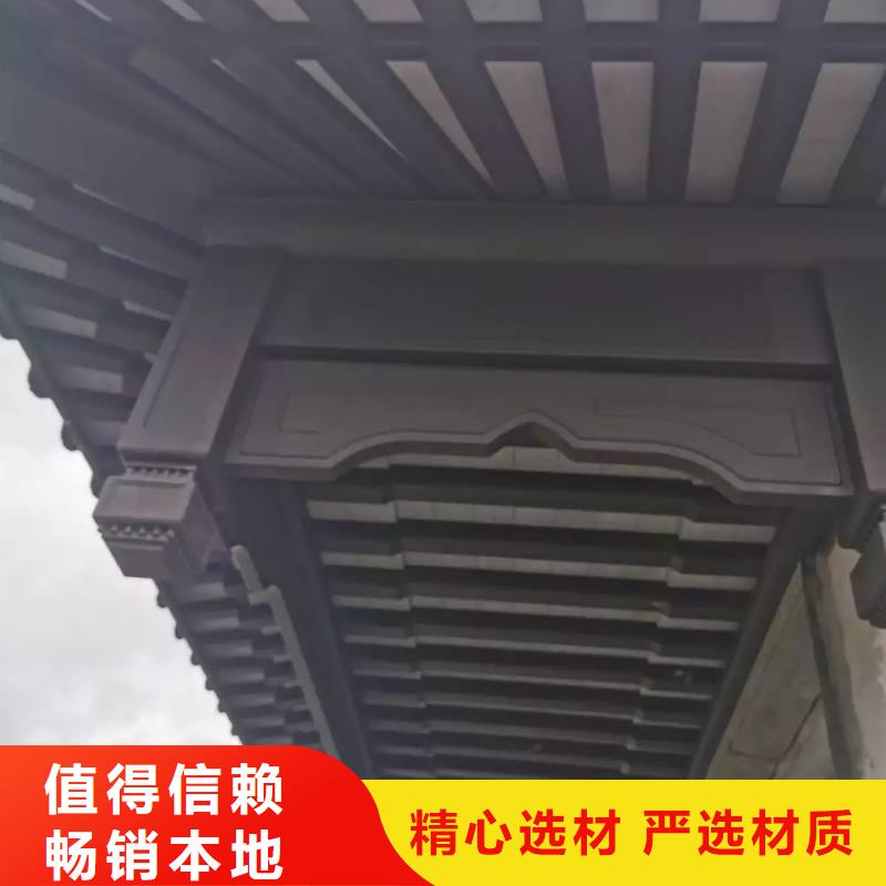 鋁代木古建荷包椽報價