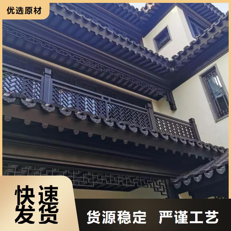 铝合金铝代木古建报价