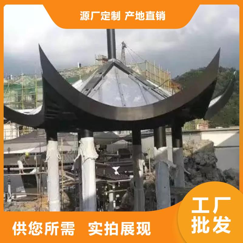 中式鋁代木古建別墅天溝雨水槽海量貨源
