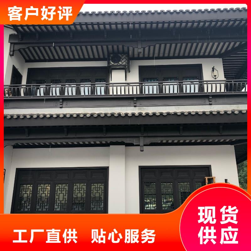 鋁合金中式仿古構件正規廠家