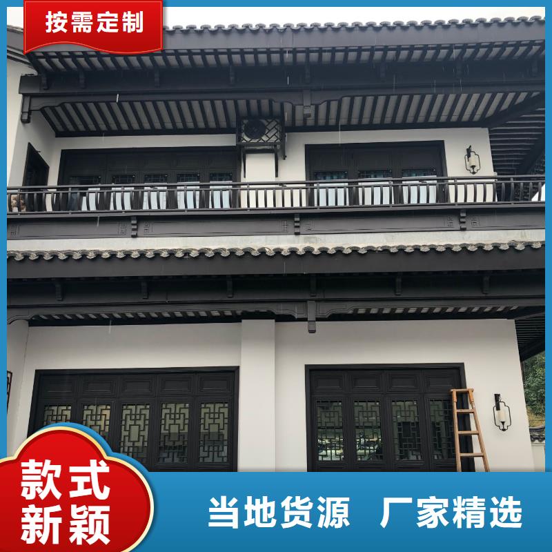 鋁代木古建博風板設計