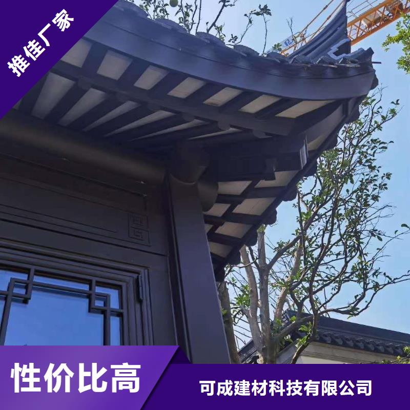 鋁合金仿古建筑材料訂制