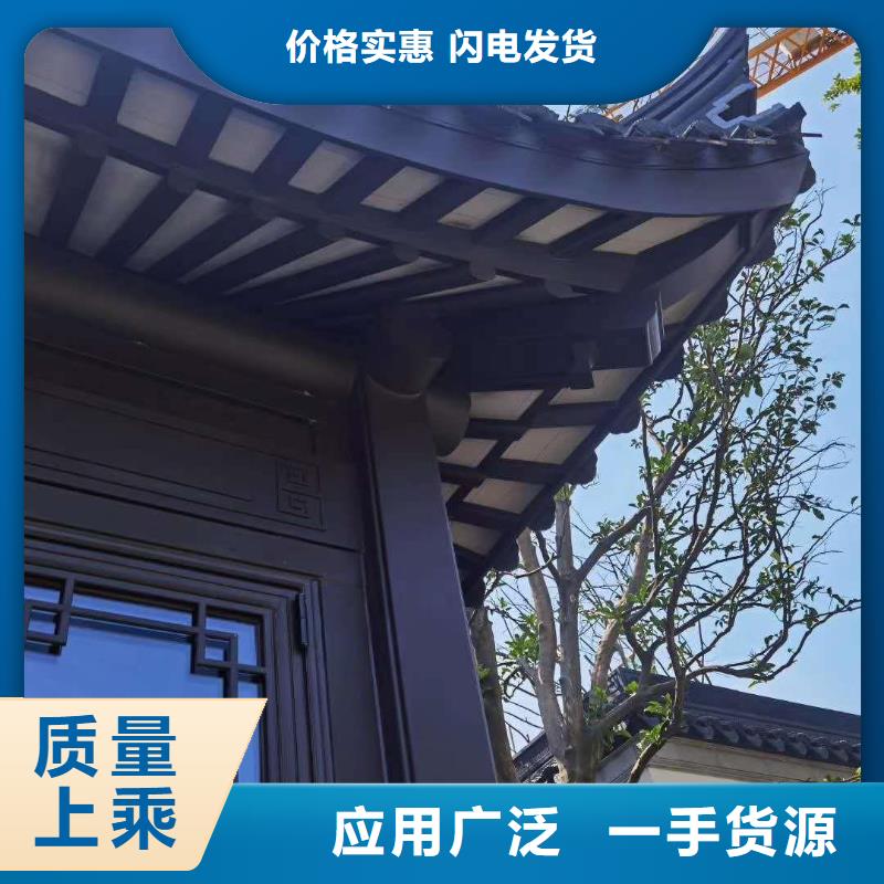 中式鋁代木古建別墅天溝雨水槽海量貨源