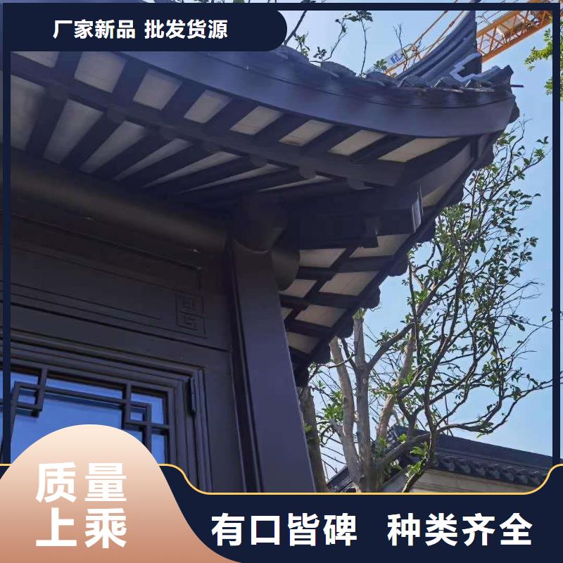 【中式鋁代木古建別墅天溝雨水槽今日新品】