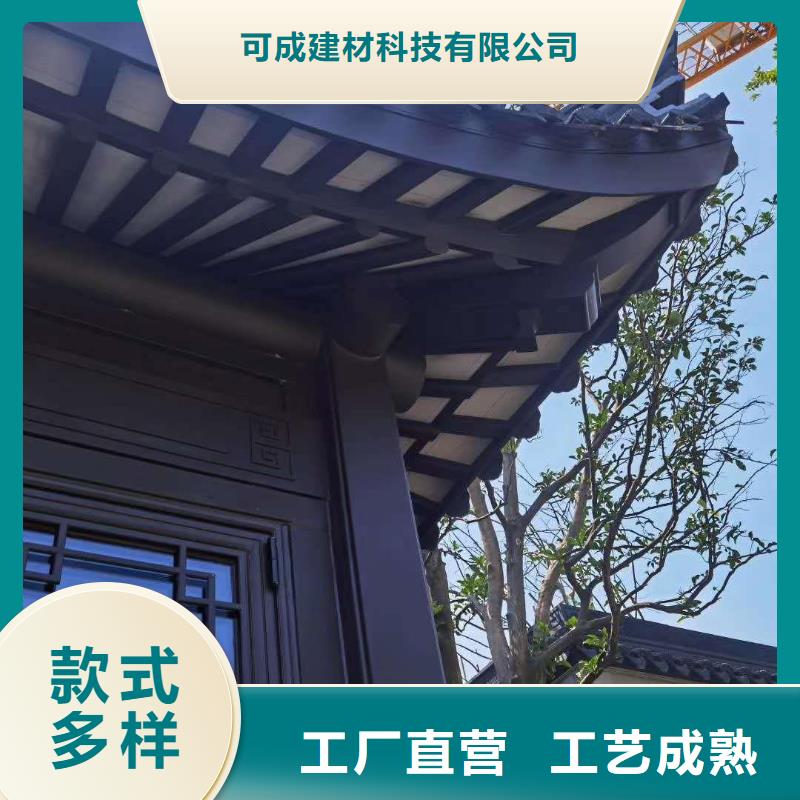 鋁代木古建戧角施工