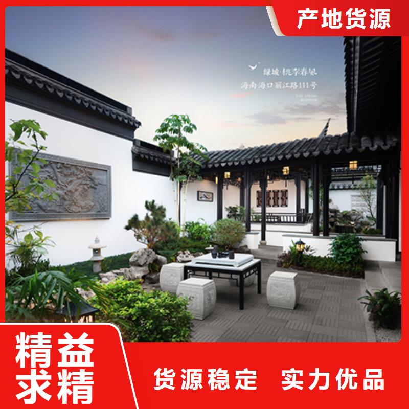 中式鋁代木古建別墅天溝雨水槽海量貨源