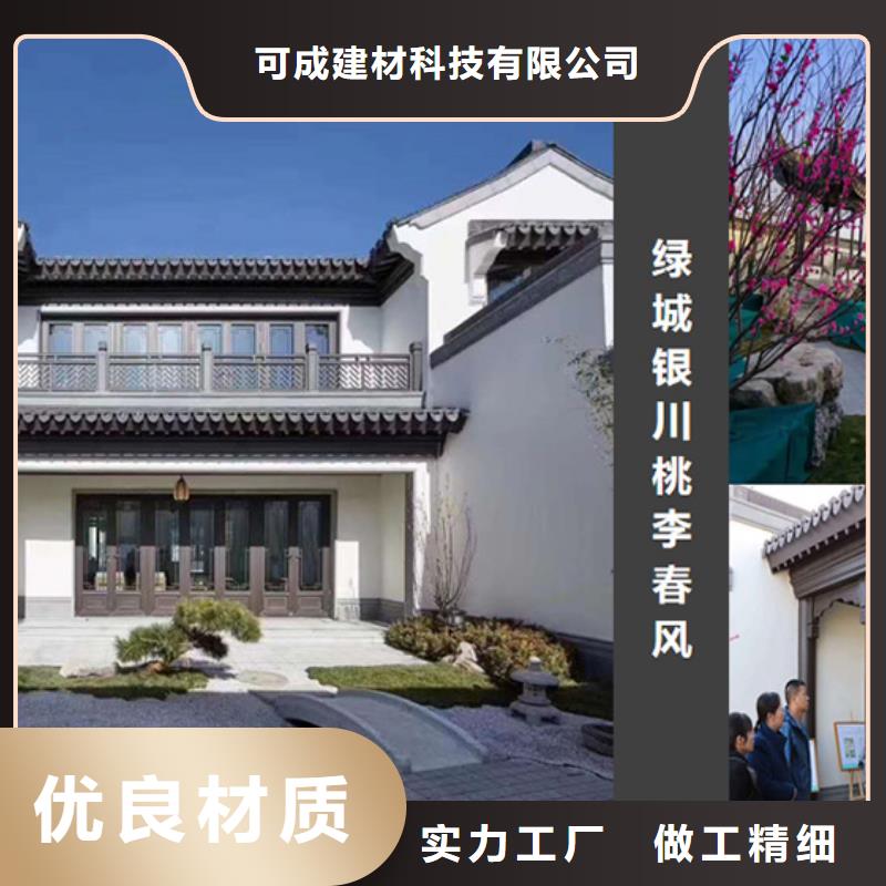 鋁制仿古建筑構(gòu)件定制