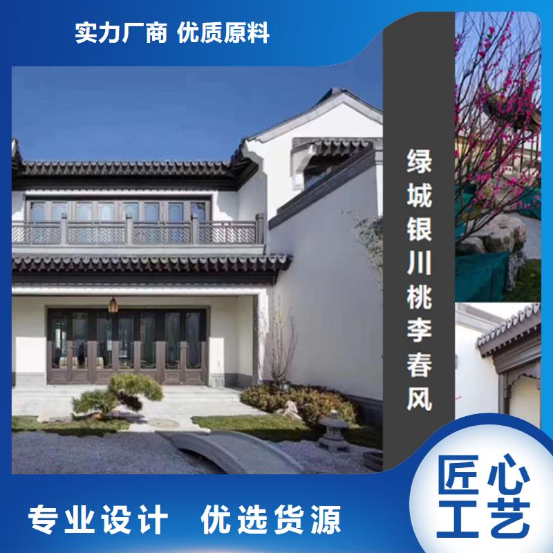 买的放心安兴用的舒心{可成}铝代木仿古建材货真价实