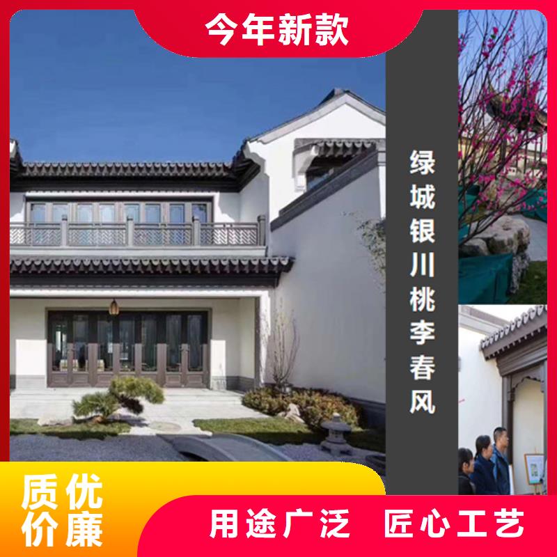 【中式鋁代木古建別墅天溝雨水槽今日新品】