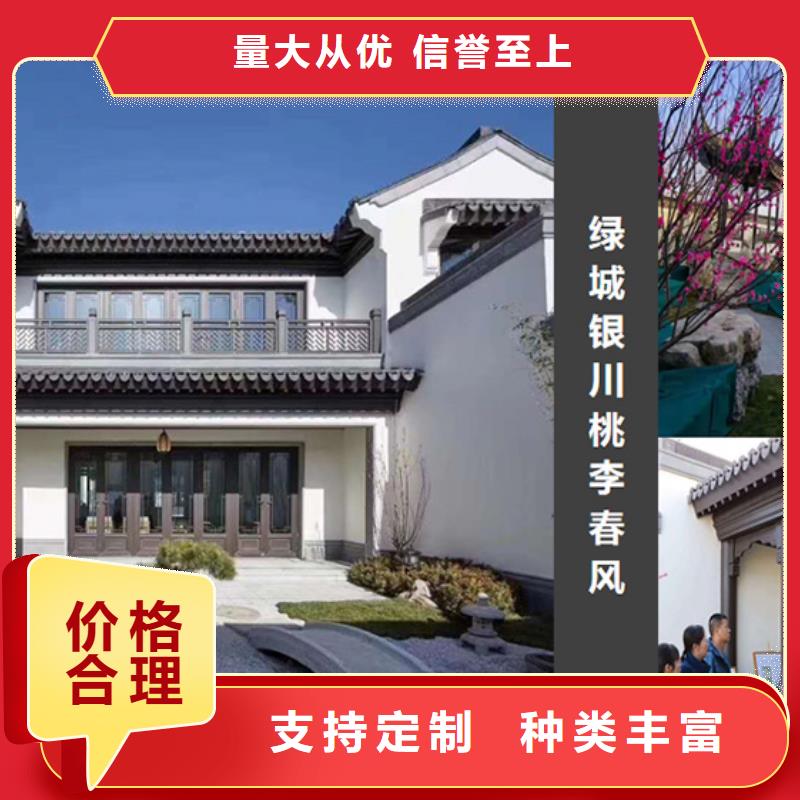 铝代木古建六角亭供应商