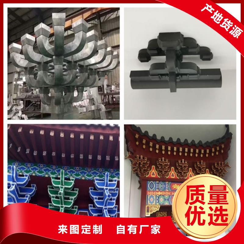 中式鋁代木古建別墅天溝雨水槽海量貨源