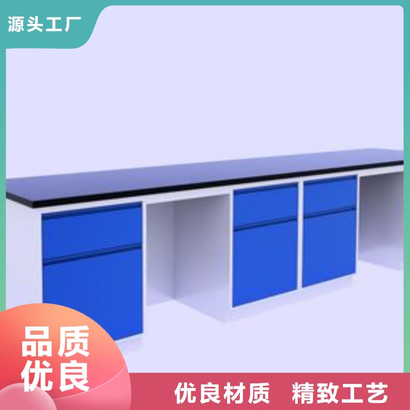 实验室工作台型号齐全