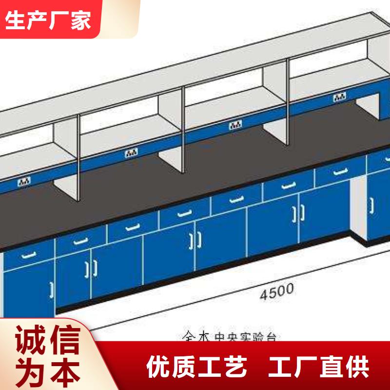 实验台产品介绍本地厂家