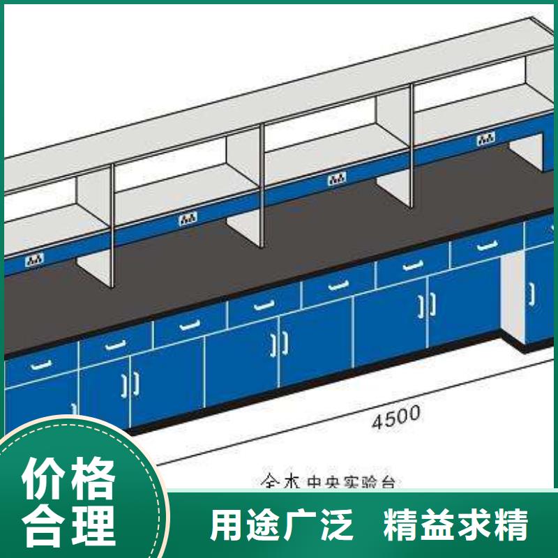 实验台销售五指山市直供厂家