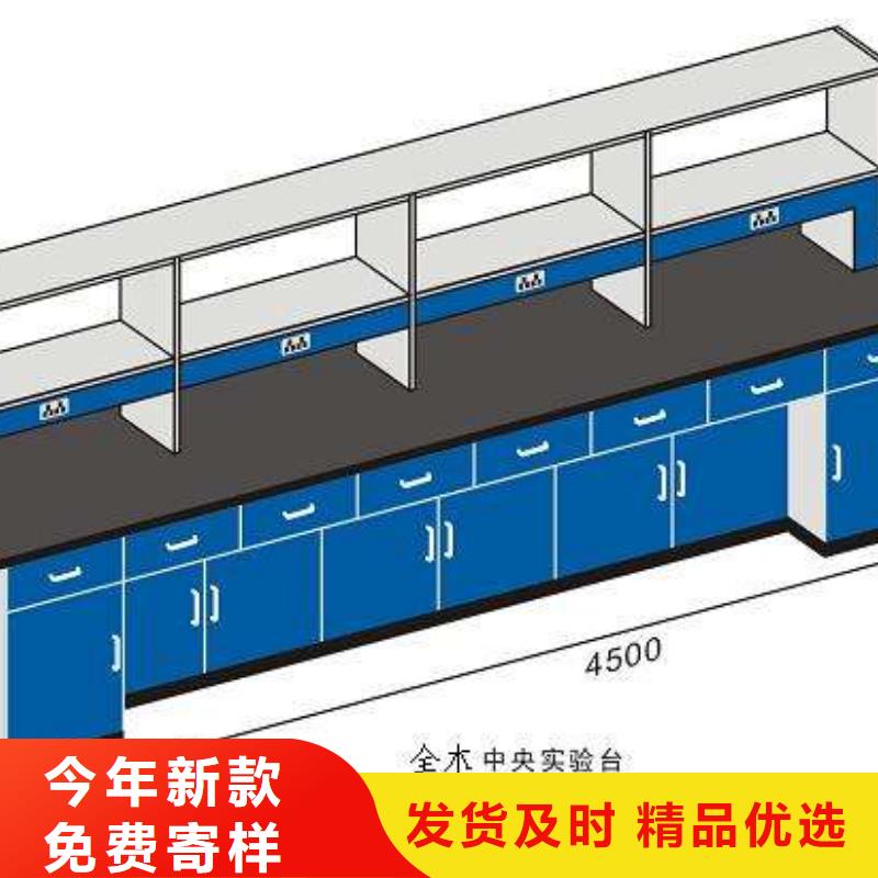 实验室工作台品质放心直供厂家